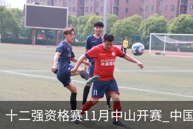十二强资格赛11月中山开赛 中国棒球冲击顶级大赛